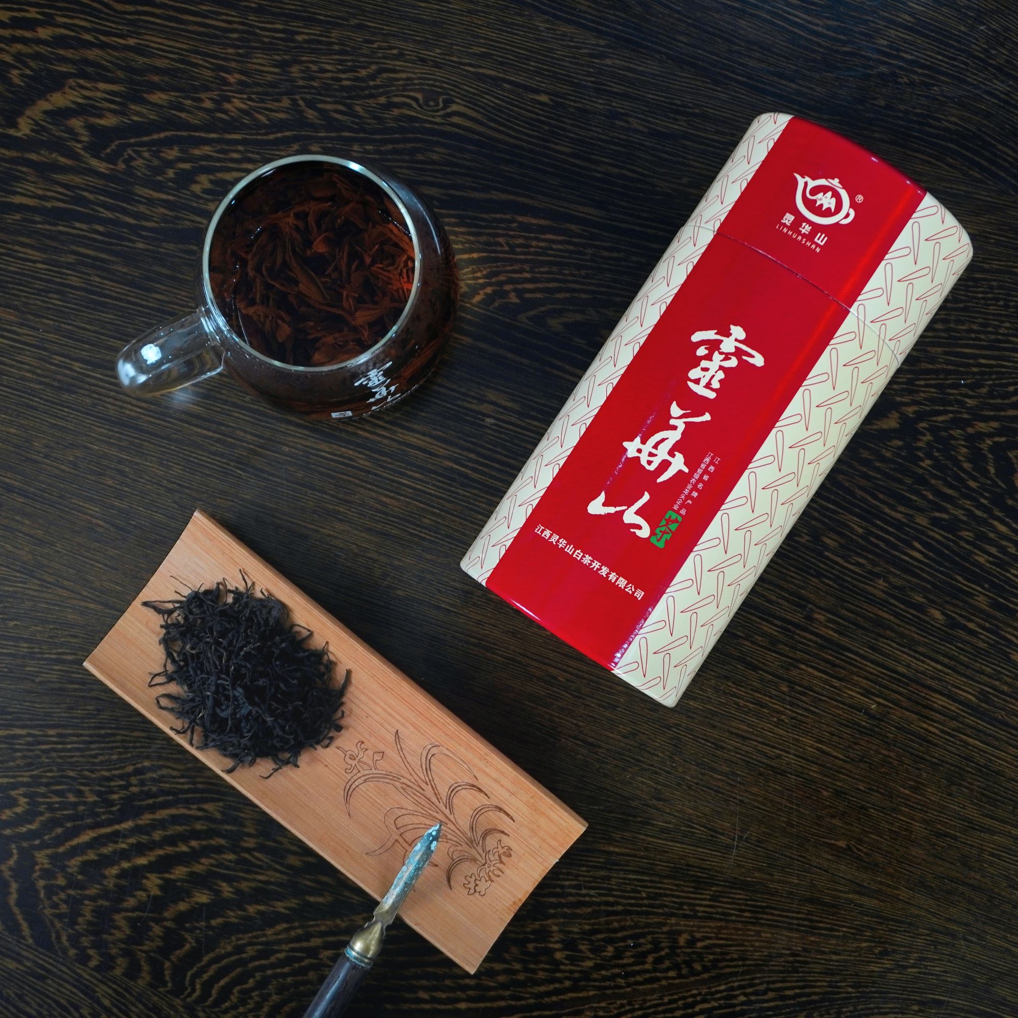 2025年灵华山红茶 正山小种 蜜香纯手工采摘