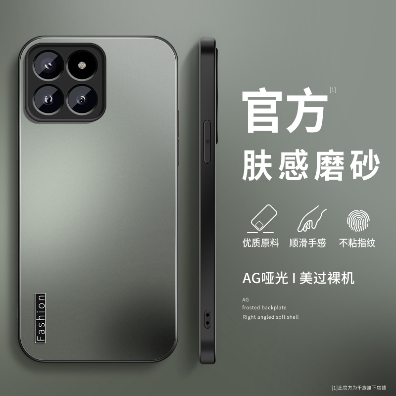 适用小米14手机壳新款Mi14pro时尚字母磨砂十四防摔xiaomi保护套