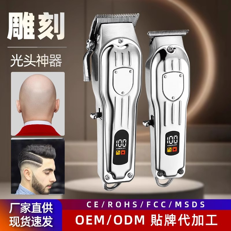 【全新正品】德国充电式理发器电推剪头发理发店原装老人成人剪头