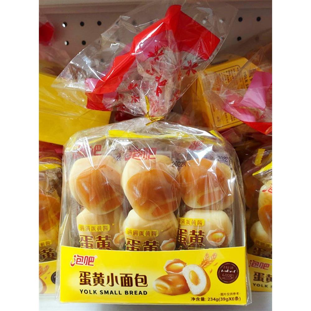 泡吧奶香蛋黄小面包每日早餐面包袋装西式软面包充饥食物休闲糕点