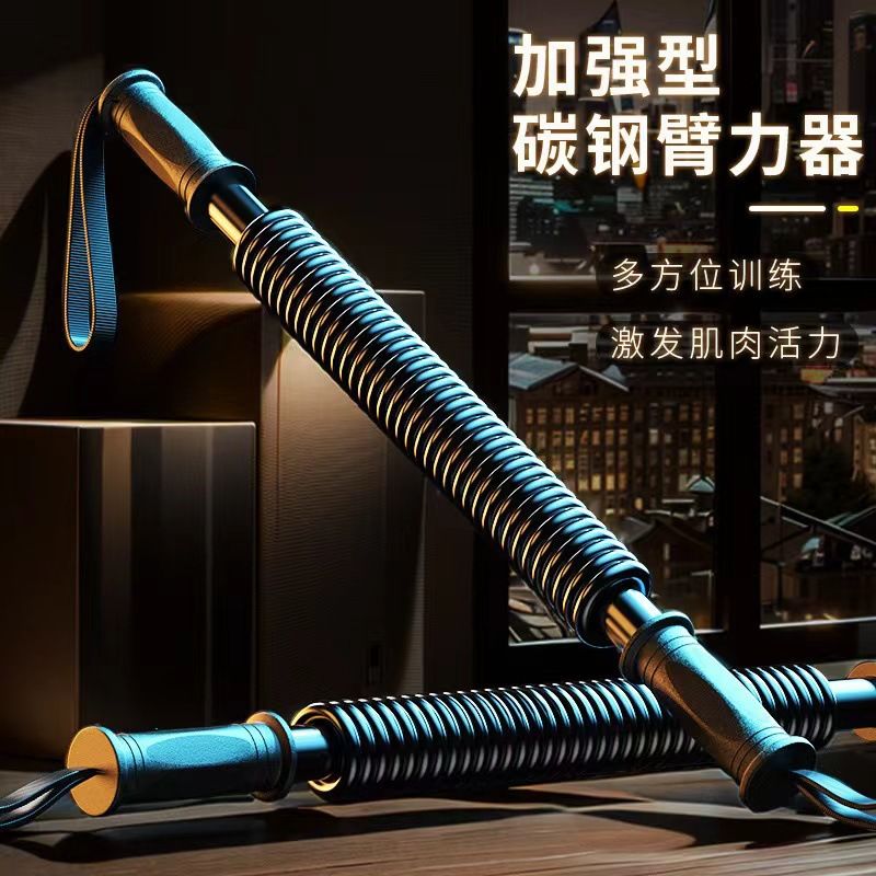 臂力器男士训练手臂30kg40kg50kg60kg健身器材臂力家用训练握力yw