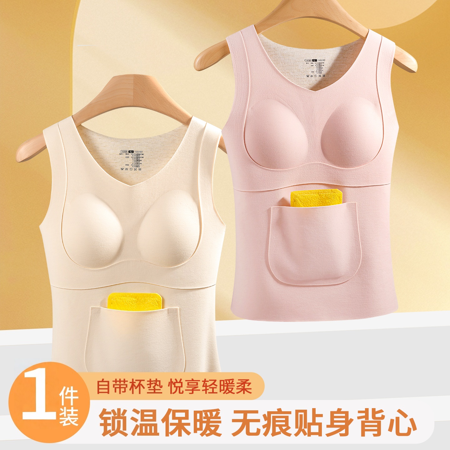 秋冬儿童保暖背心自发热加绒内搭打底发育期少女内衣双面磨毛保暖