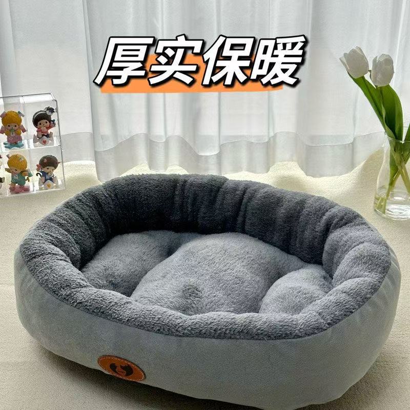 狗窝猫窝加厚保暖四季通用凉席窝宠物窝垫子泰迪大中小型犬宠物床