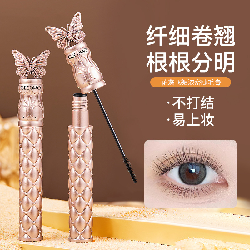 花蝶飞舞浓密睫毛膏持妆细梳不易晕染浓密卷翘睫毛打底膏定型