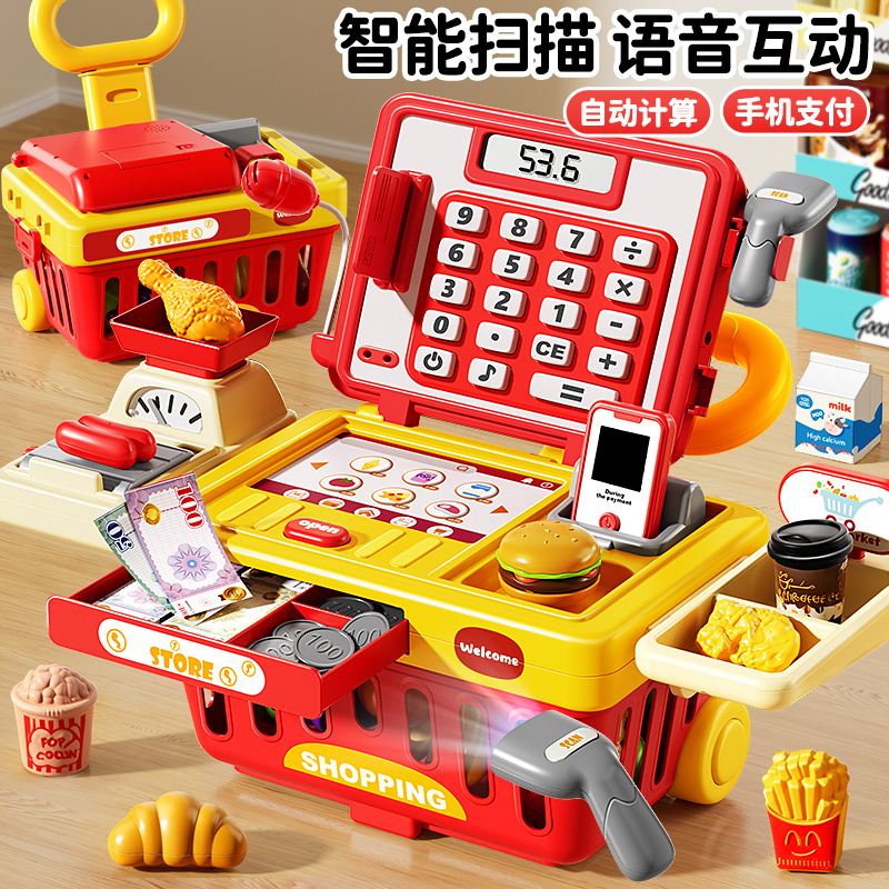 女孩子过家家超市玩具小商店收银台机迷你3岁6女童的生日礼物儿童