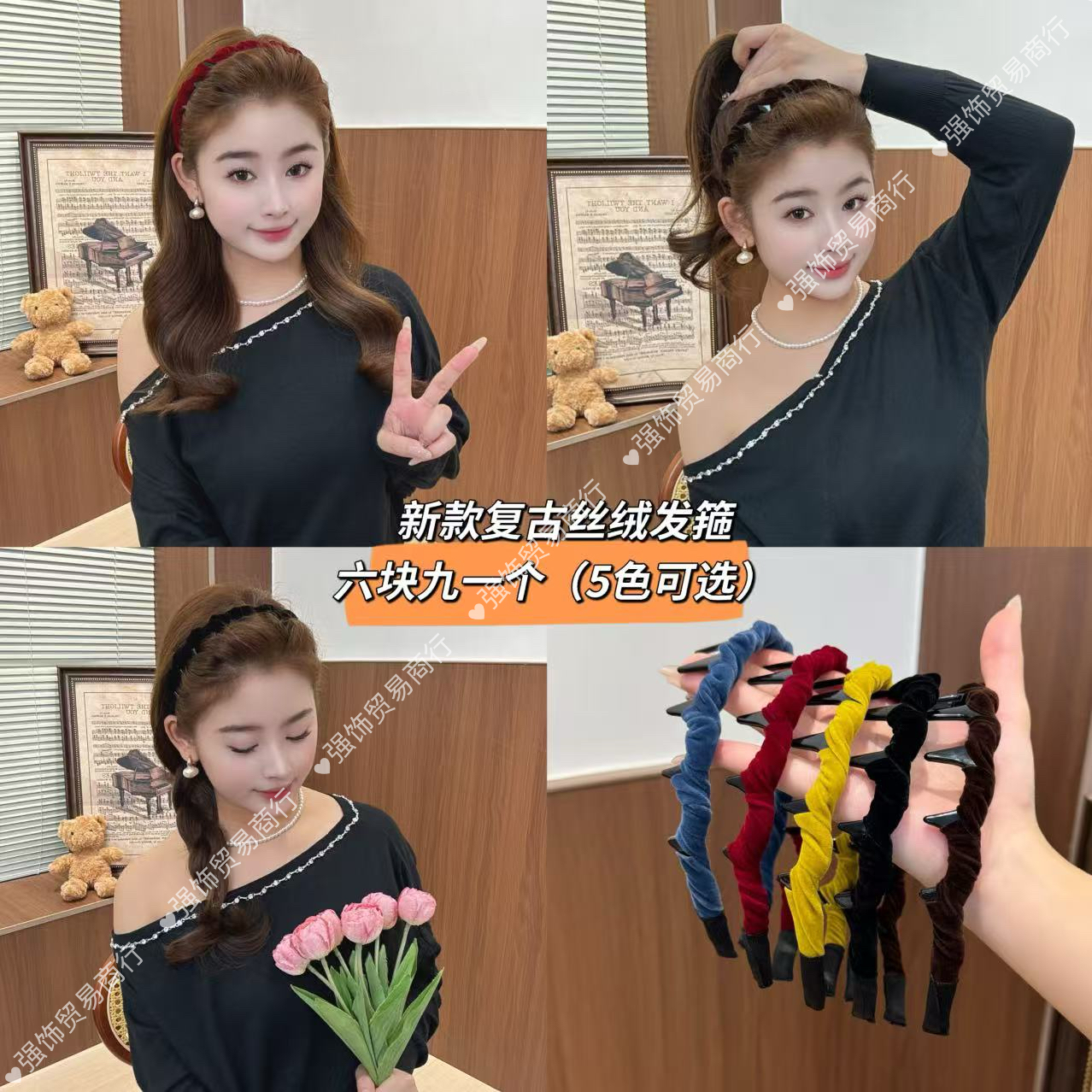 强饰 2025新款复古丝绒高颅顶发箍气质百搭高级正反两戴（5色可选）