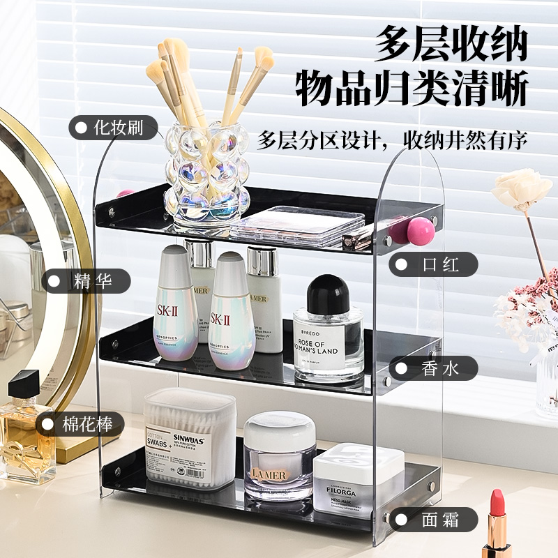 中古风化妆品收纳架轻奢高级感梳妆台多层式香水口红护肤品置物架