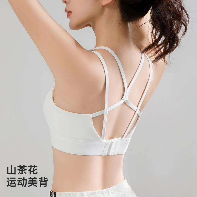 山茶花一体式高强度内衣美背瑜伽时尚户外休闲紧身透气裸感交叉