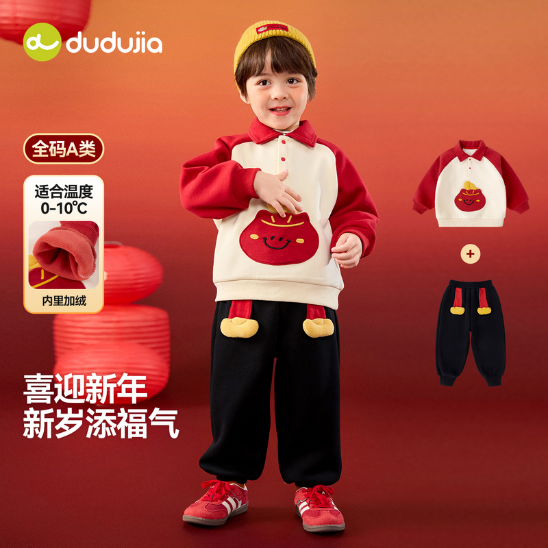 嘟嘟家宝宝周岁礼服冬季儿童年装男童套装拜年服女童唐装宝宝冬装