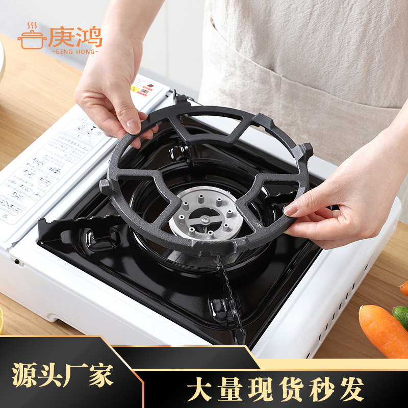 防滑托架通用铸铁小锅架煤气灶支架奶锅燃气灶台炉架锅具辅助架子