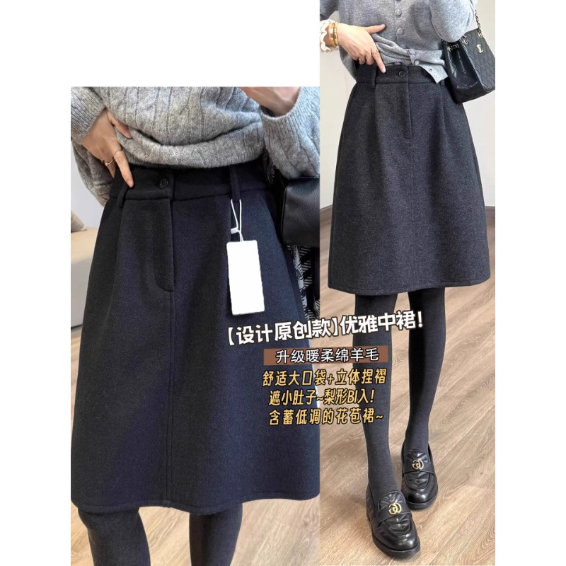 深灰色半身裙女秋冬2025新款高腰显瘦a字裙短裙毛呢藏肉花苞中裙