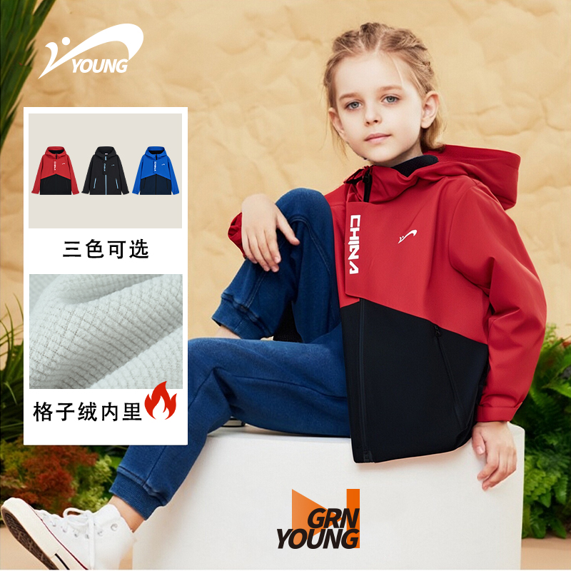 贵人鸟童装儿童外套春秋款男童防风加绒冲锋衣男大童户外秋装上衣