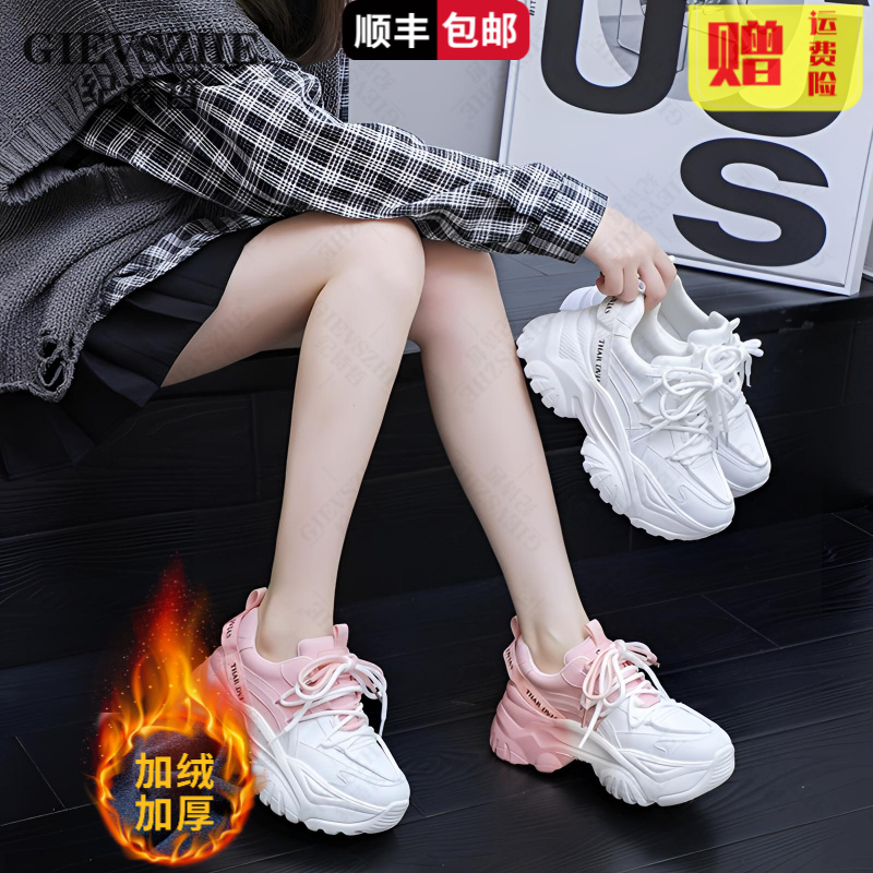纪诗哲加绒老爹鞋冬季轻便厚底内增高鞋子女款时尚百搭休闲运动鞋