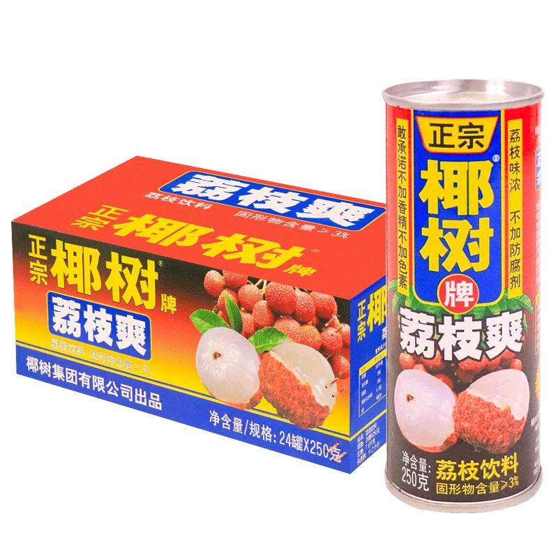 正宗椰树牌荔枝爽250mlX24罐海南特产荔枝汁水果汁饮料整箱