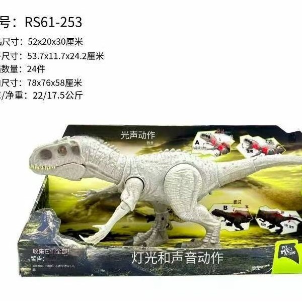 大号恐龙玩暴虐龙 霸王龙 巨兽龙喷雾恐龙