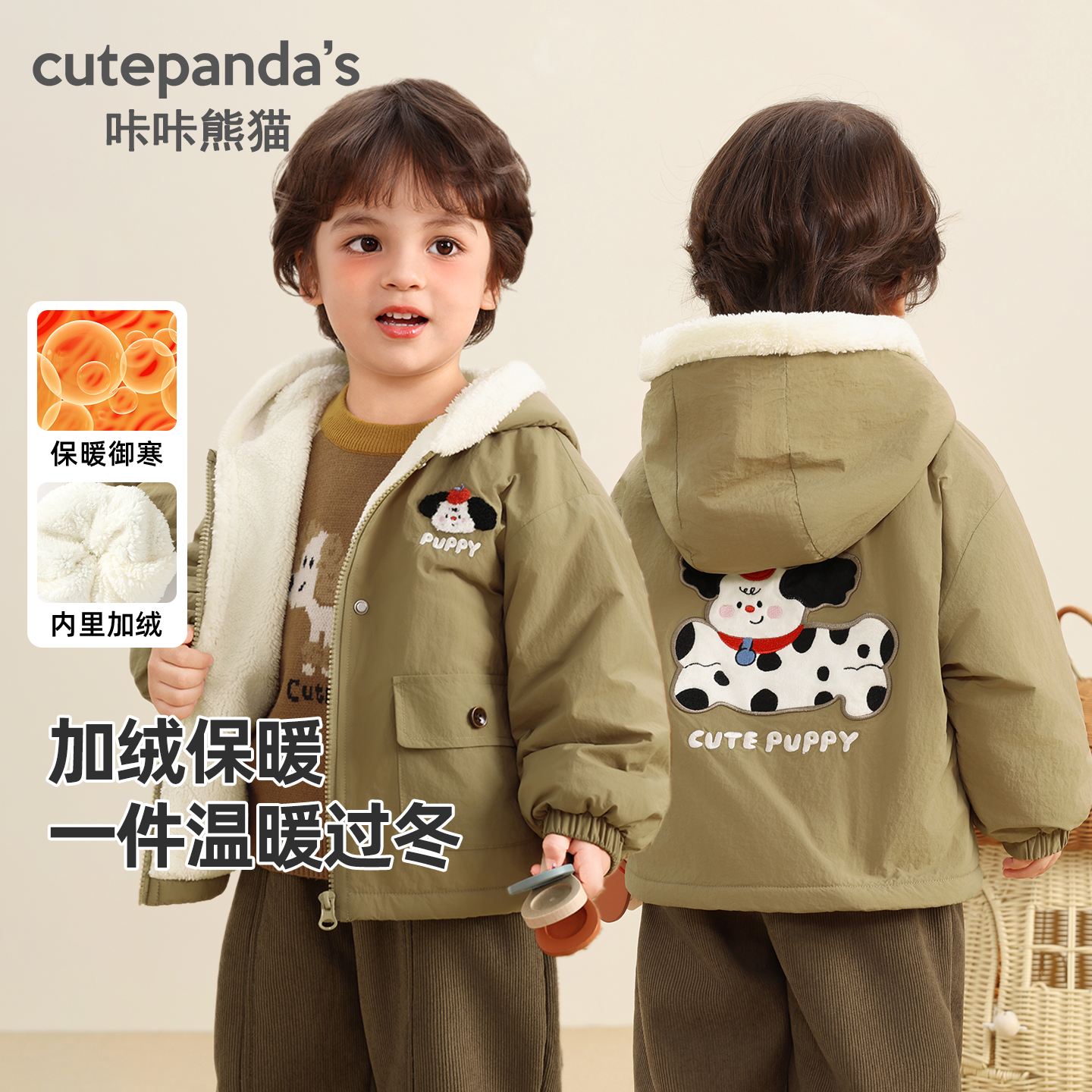 婴儿衣服连帽外套冬装秋冬男童女童棉衣儿童棒球服上衣Y10253