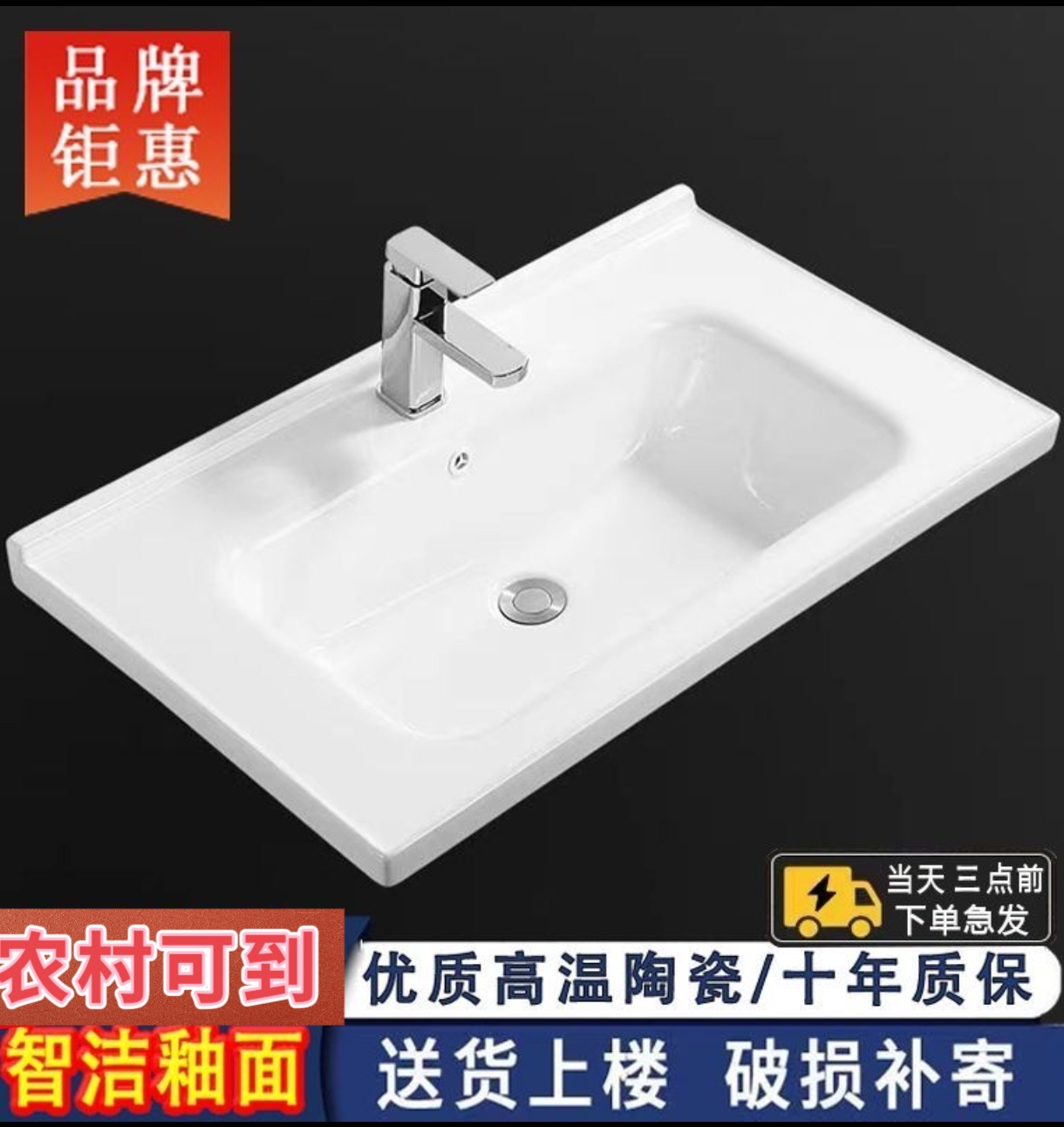 九牧王洗脸盆单盆陶瓷洗手台家用洗漱台盆卫生间面盆洗手盆一体盆