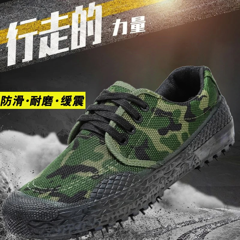 防滑解放鞋高端解放鞋子耐磨劳动胶鞋作训鞋体能训练鞋劳保解放鞋