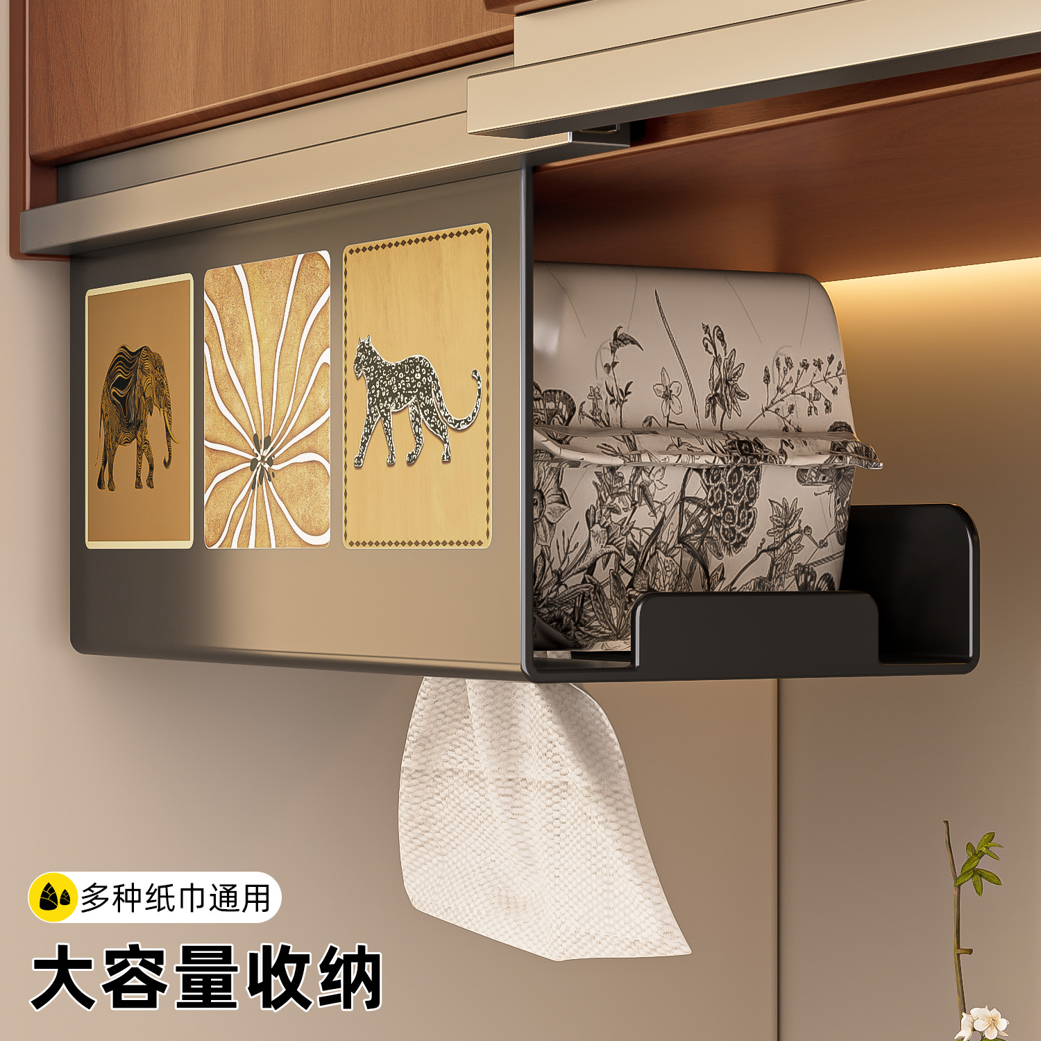 中古风壁挂式纸巾架厨房吊柜橱柜纸巾盒倒挂抽纸盒收纳架置物架