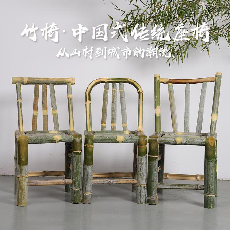 竹椅子靠背椅手工编织藤椅单人阳台楠竹竹凳子家用老式户外矮凳