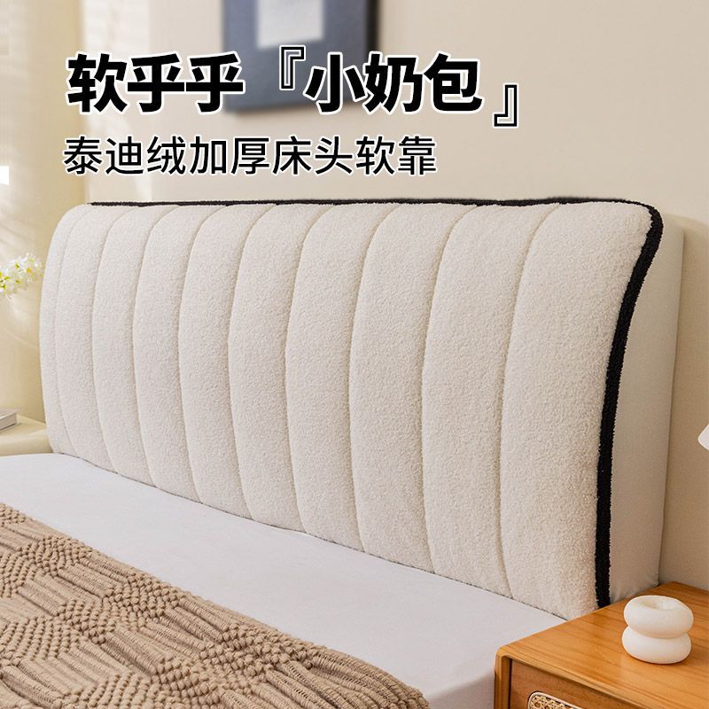 泰迪绒加厚床头套罩2025新款秋冬高级感软包防撞全包防尘床头罩