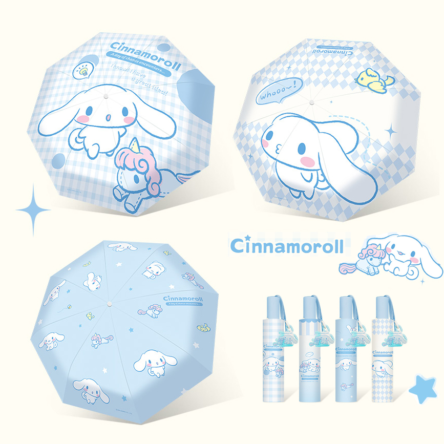 三丽鸥正版玉桂狗黑胶晴雨两用迷你太阳伞三折可爱防晒伞可爱