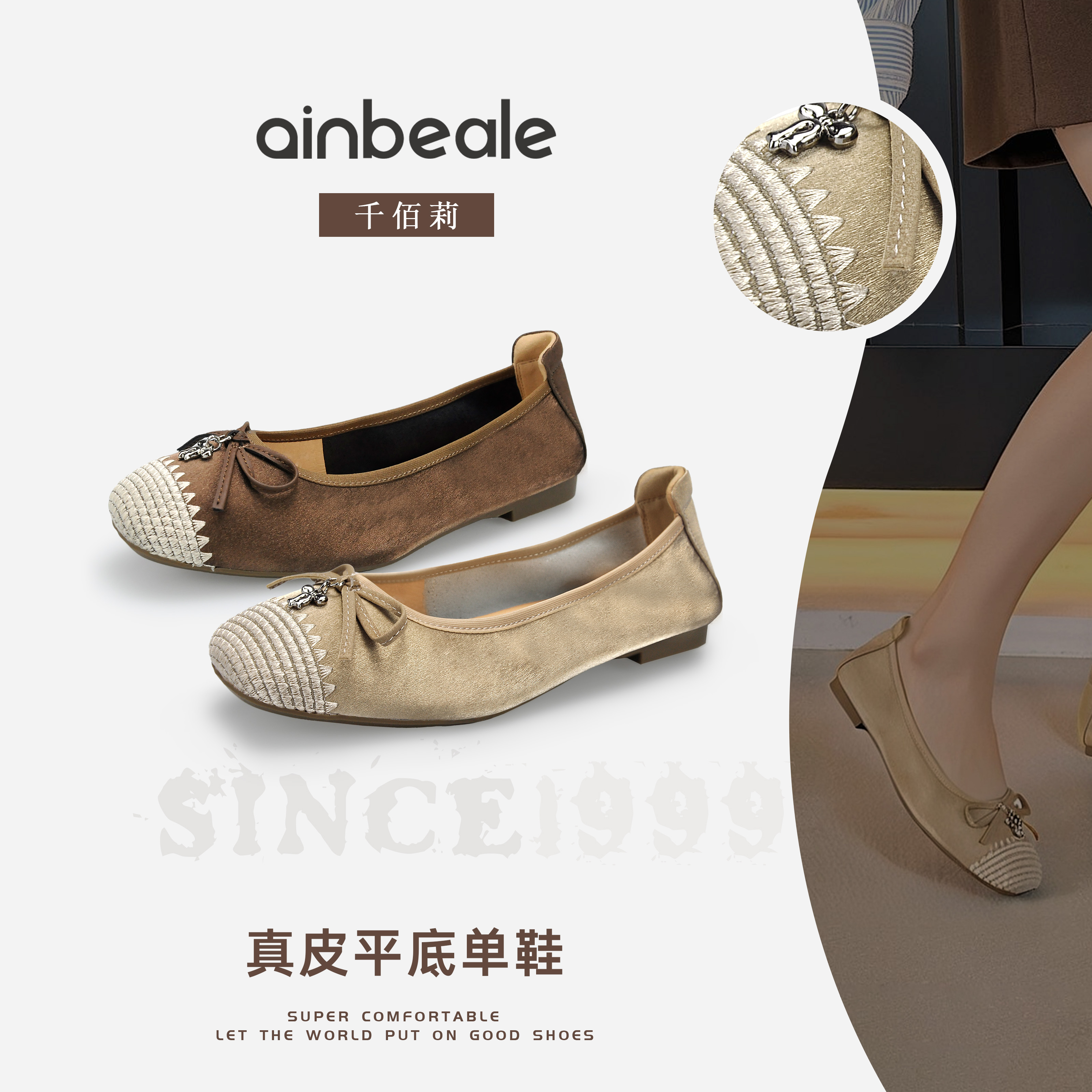 【官方正品】千佰莉秋季新款头层牛皮平底单鞋女真皮编织浅口鞋6240