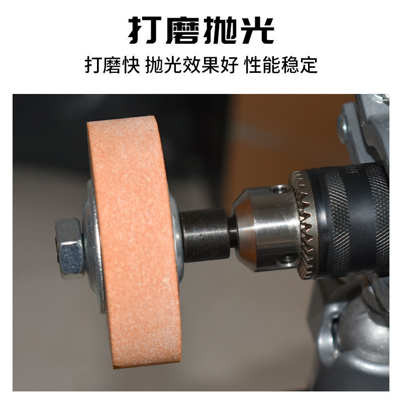 手电钻变砂轮机转换头 手枪钻打磨头砂轮磨头 金属抛光磨刀器沙轮