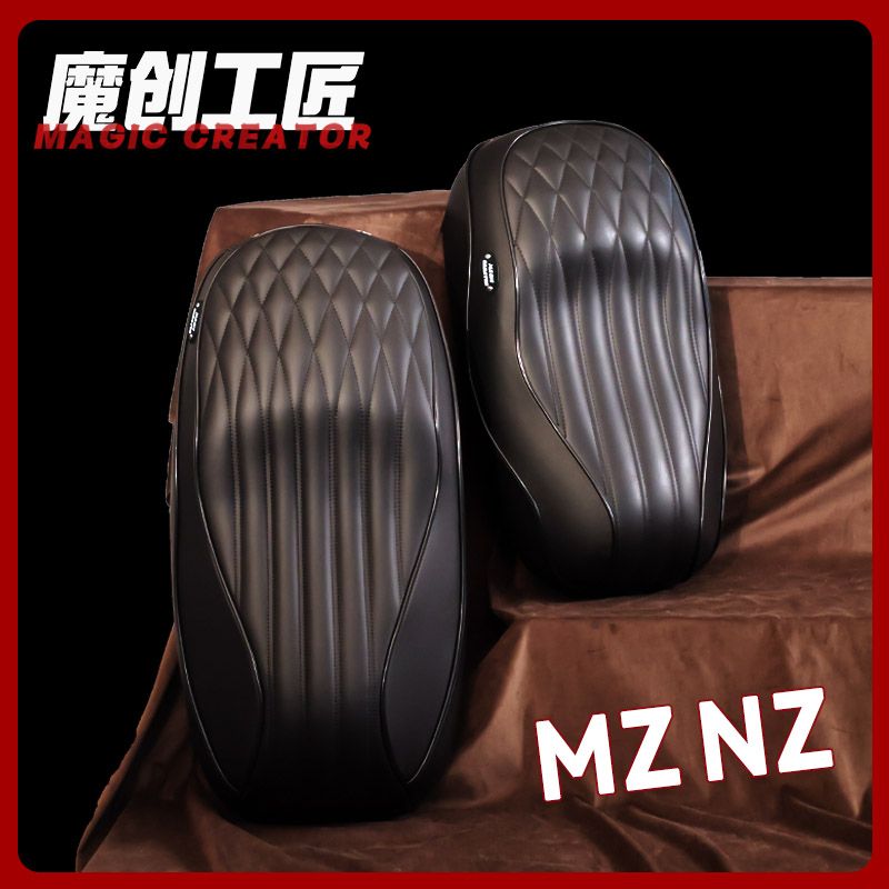 【MZ/NZ】MIX/MAX一体坐垫带感应经典复古手工升级加厚耐磨舒适座包