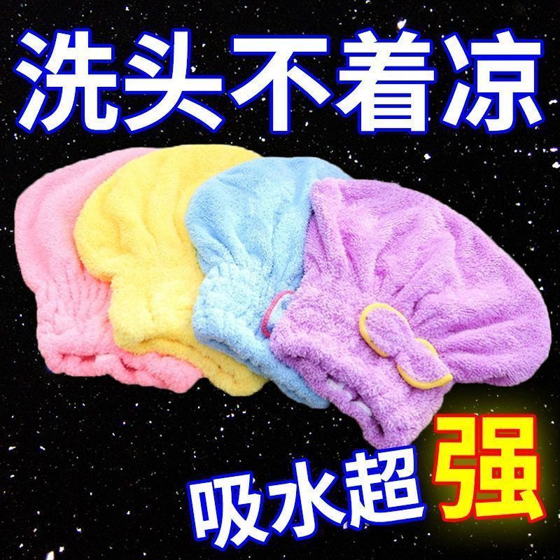 干发帽超强吸水速干帽蝴蝶结新款可爱干发巾女包头巾洗头干发帽