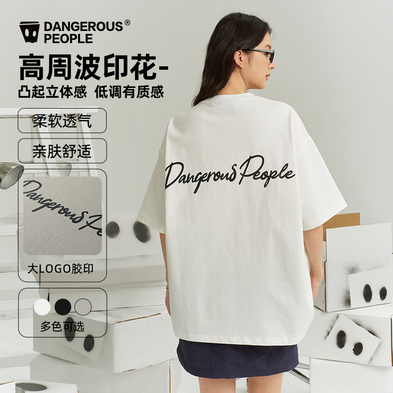 Dangerouspeople薛之谦dsp重磅花体短袖T恤夏季潮牌情侣百搭体恤
