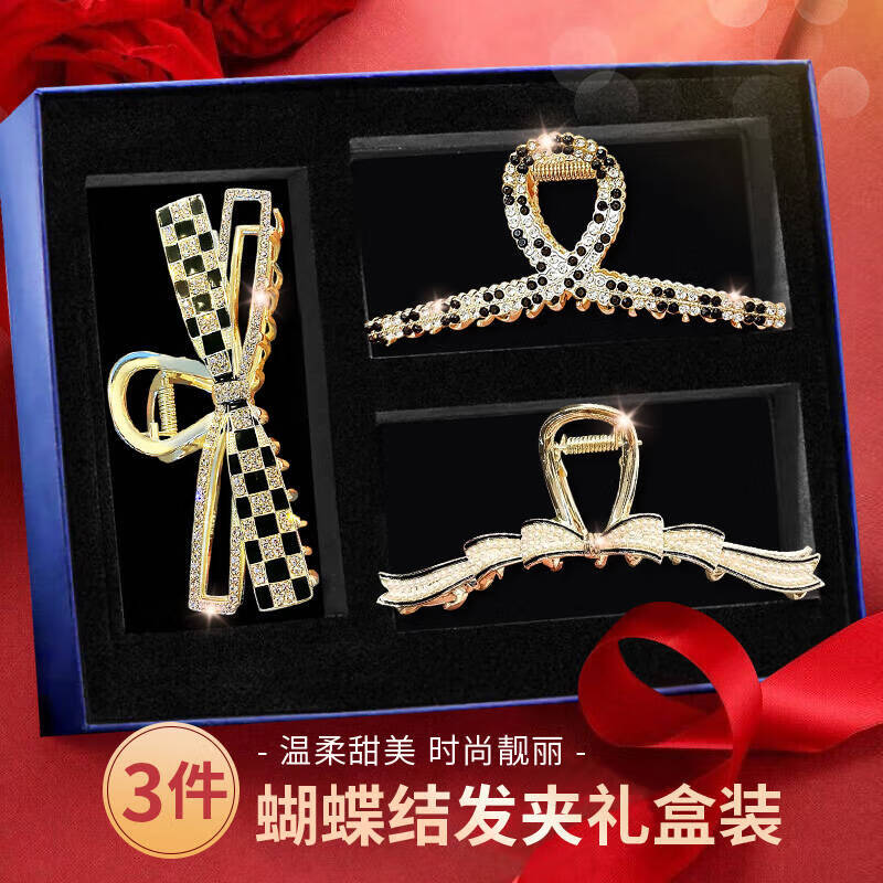 发夹发卡子鲨鱼抓夹上班族发饰生日礼物女生送蝴蝶结高级小众实用