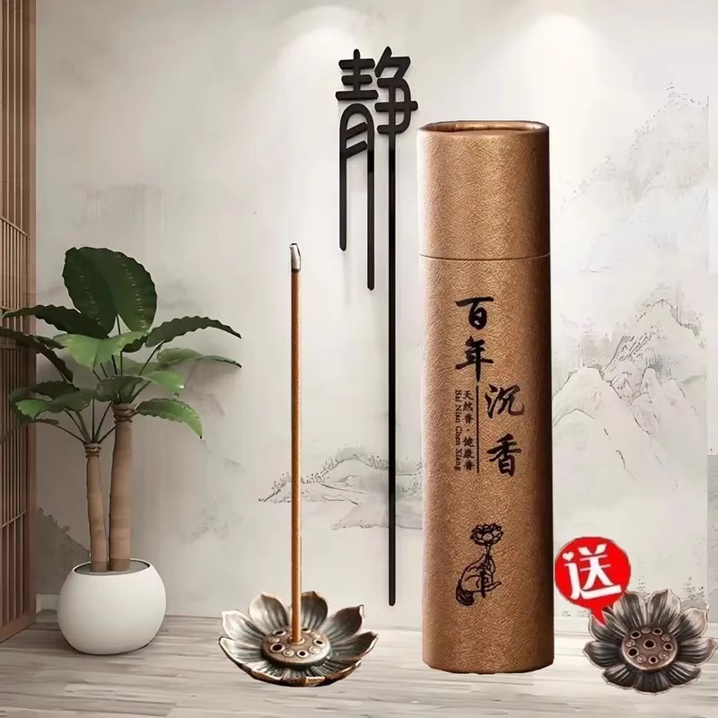 【超值7·6】抢！400支正装香家用室内香线送香插单质磷肥