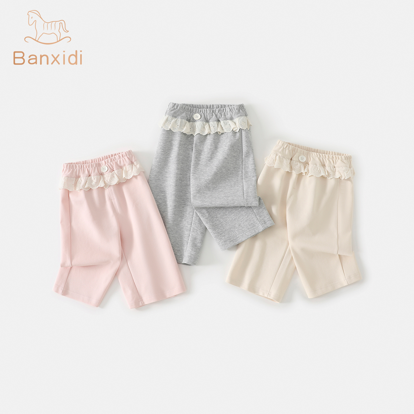 班喜迪女童裤子春秋2025新款洋气时髦休闲长裤秋装儿童直筒阔腿裤