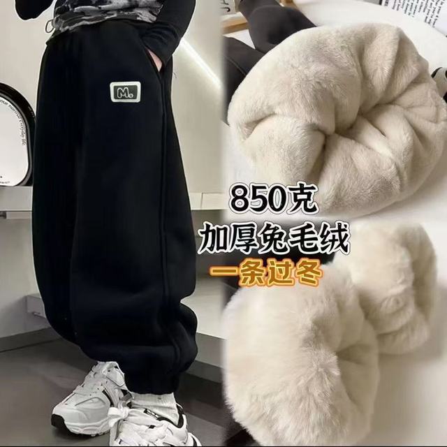 (兔绒巨厚特厚)儿童抗寒棉裤超厚加绒加厚休闲裤男女通用中大童