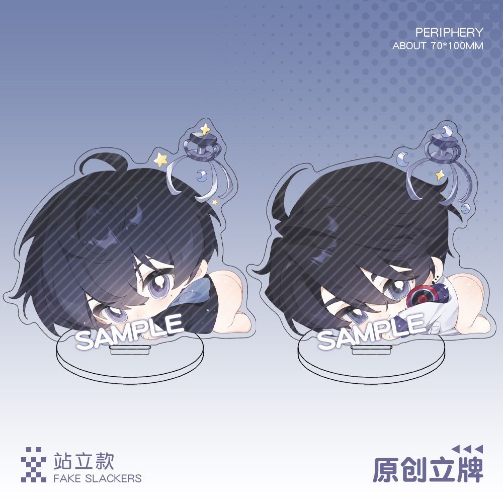 【蜗喵】伪装学渣立牌桌面摆件贺朝谢俞周边