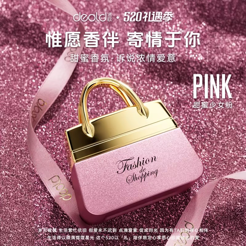 【女神节礼物】法国递欧时尚购物香水 玫瑰与橡木中性木质淡香送礼