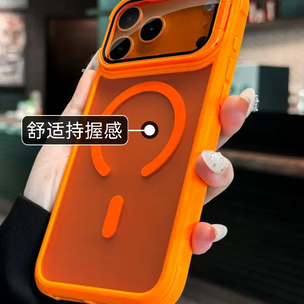 适用苹果17pro手机壳磨砂肤感iphone17promax星宇橙全包16磁吸15p