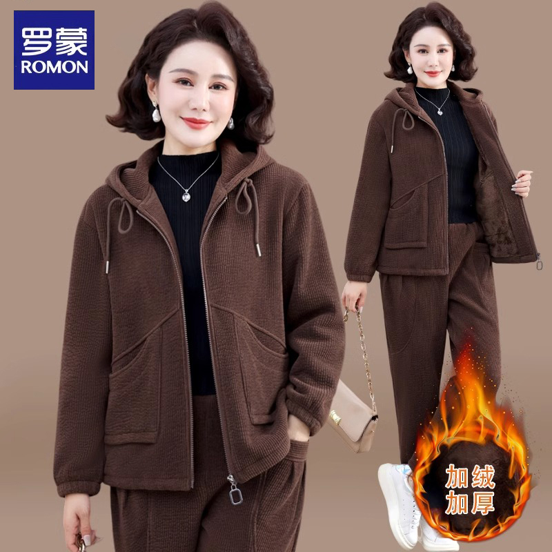 罗蒙妈妈秋装运动服套装2025新款中老年女装秋冬加绒加厚外套上衣