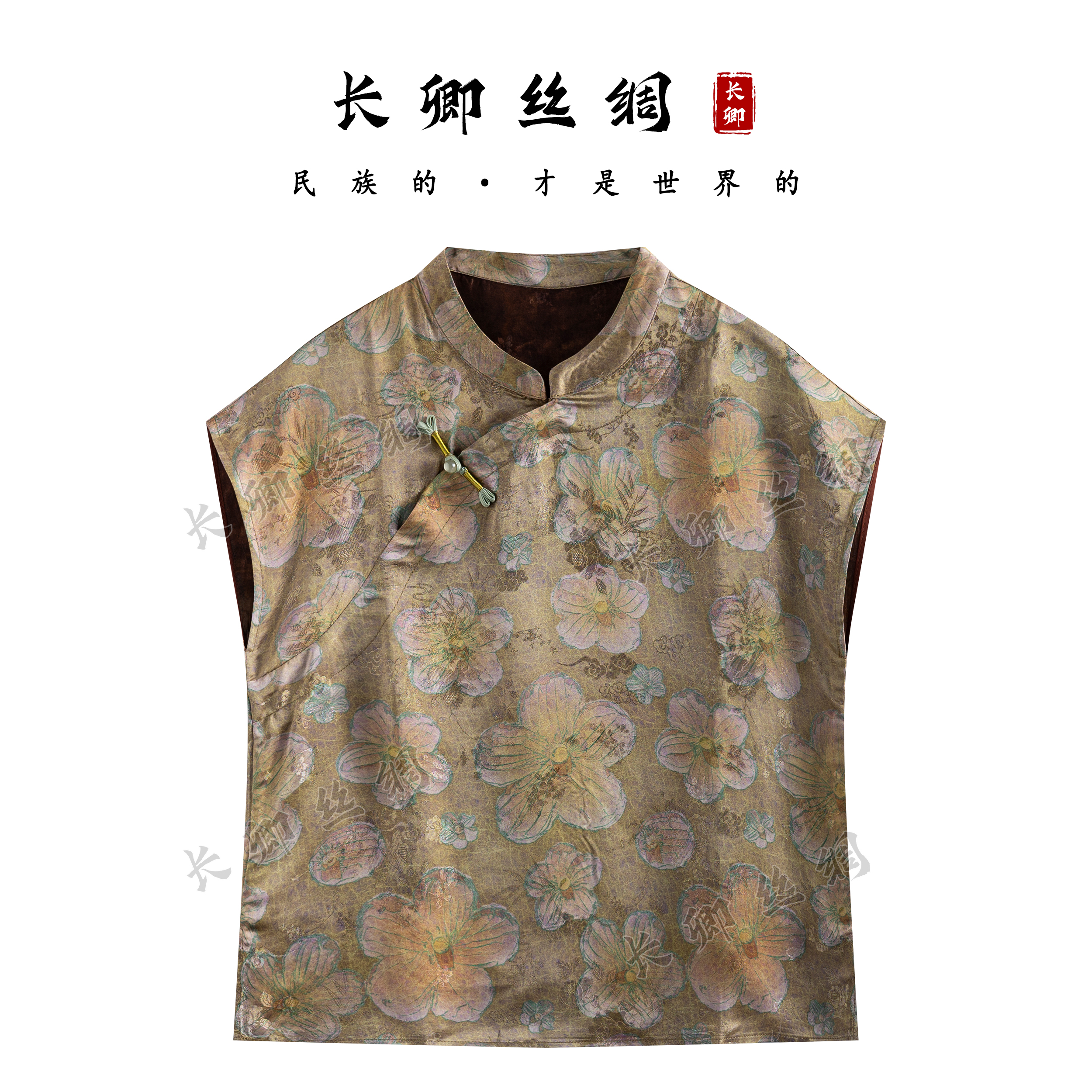 【长卿 】花萝龟裂纹织花国风新中式气质气质坎肩上衣D504