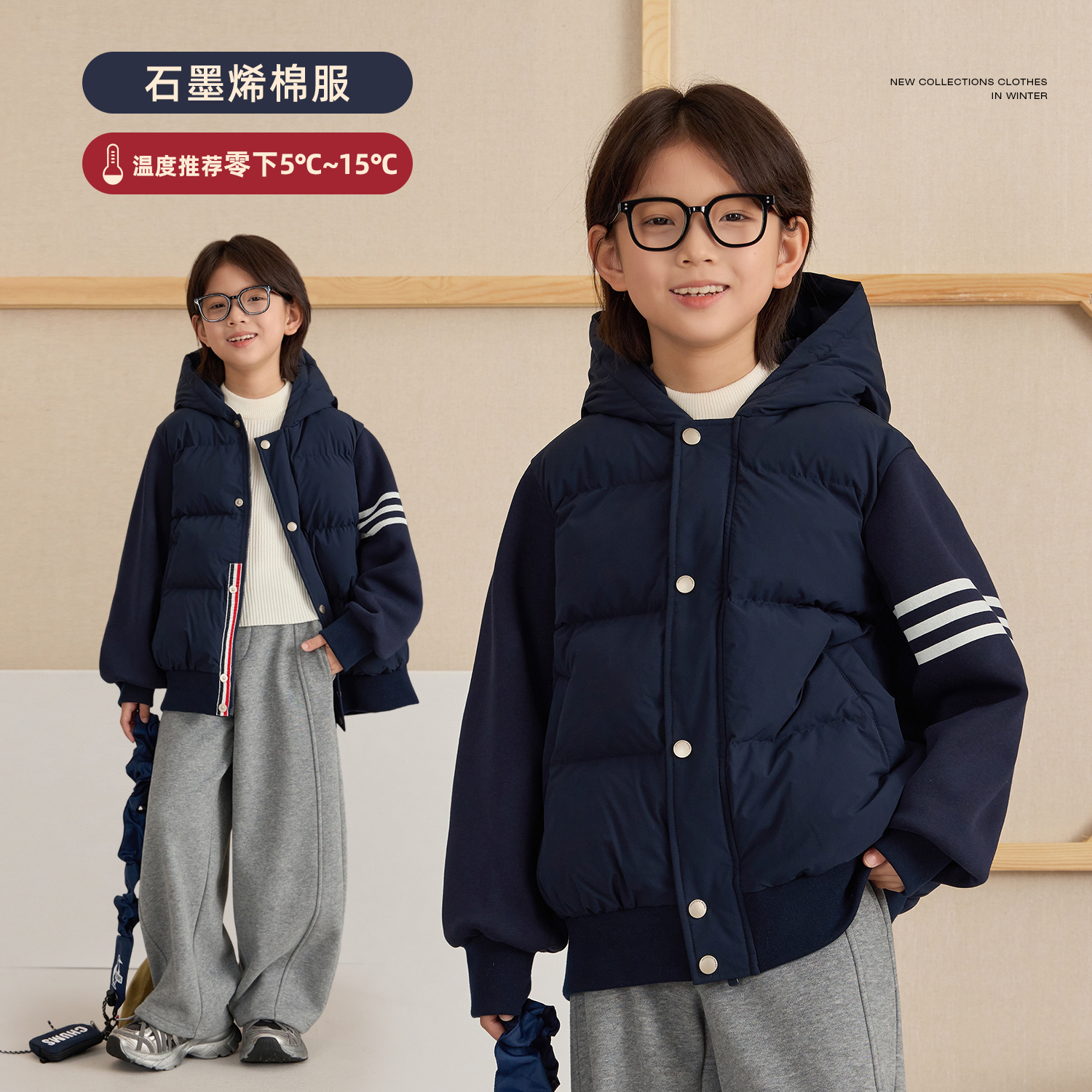 辰辰妈【炸街】儿童连帽石墨烯绒外套冬季男童保暖棉服9167X