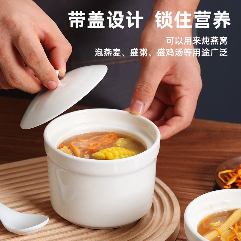 纯白古雅陶瓷炖盅家用隔水带盖燕窝蒸蛋盅碗煲汤内胆沙县商用炖罐