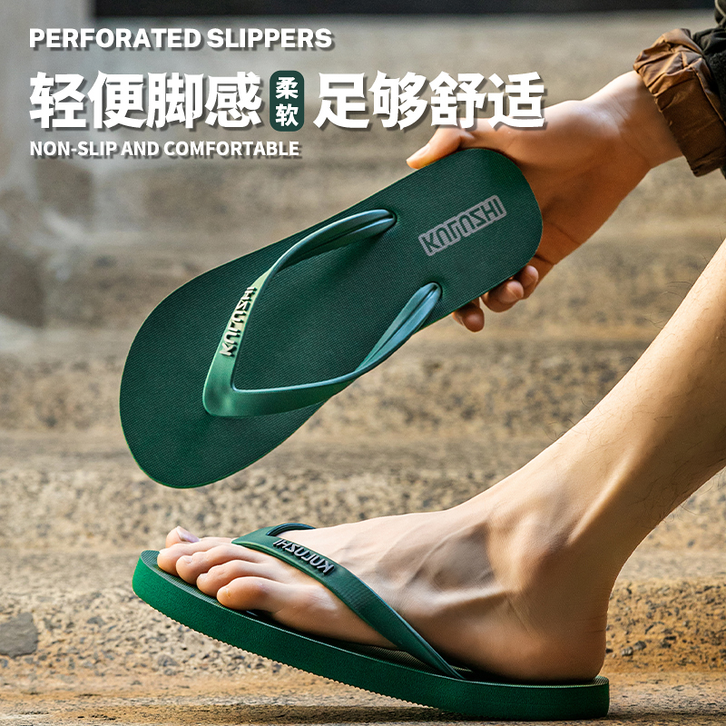 酷路直人字拖鞋男士休闲夹脚拖鞋防滑耐磨新款时尚户外软底沙滩鞋
