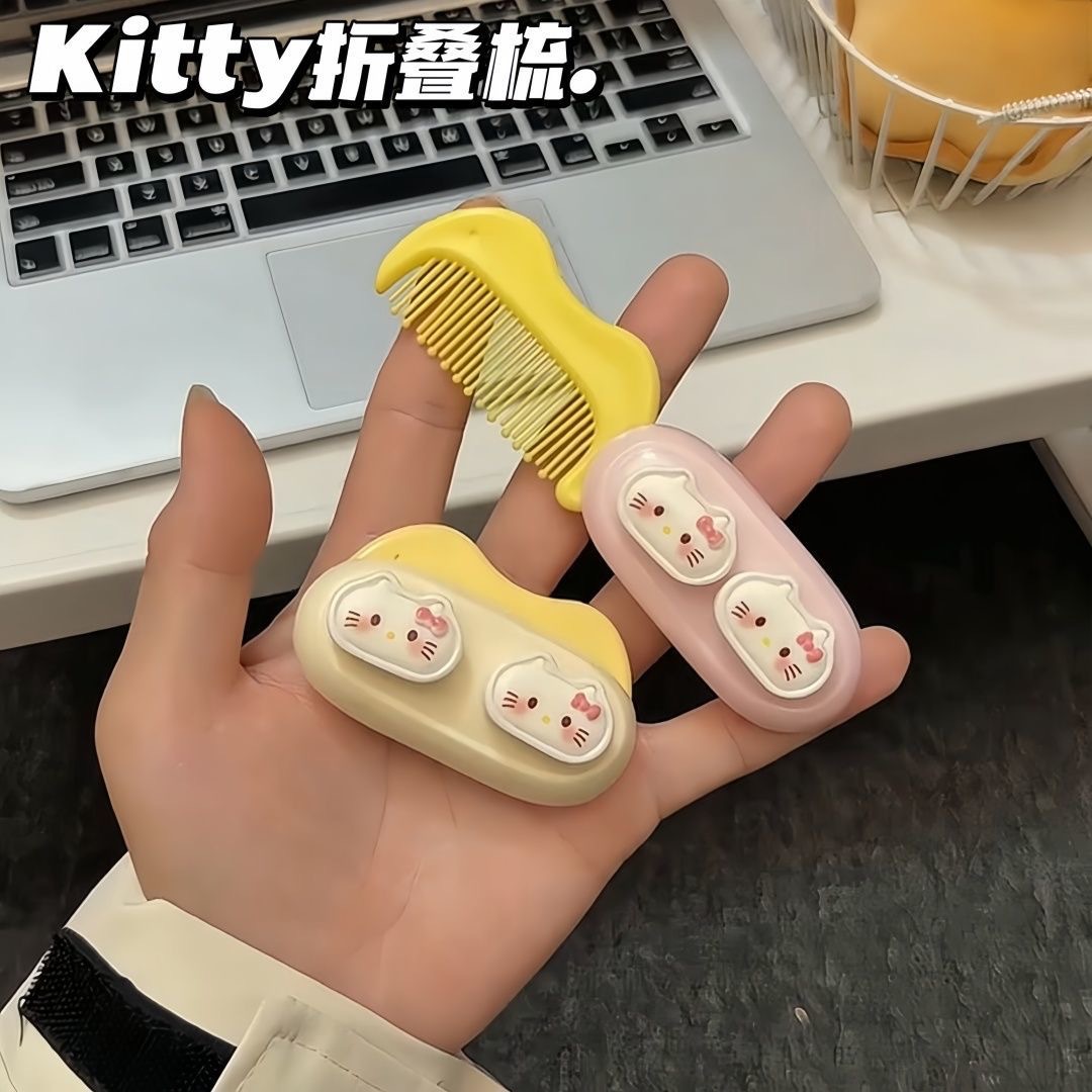 kitty猫折叠刘海梳子便携随身旅行学生小巧蓬松专用可爱迷你梳子