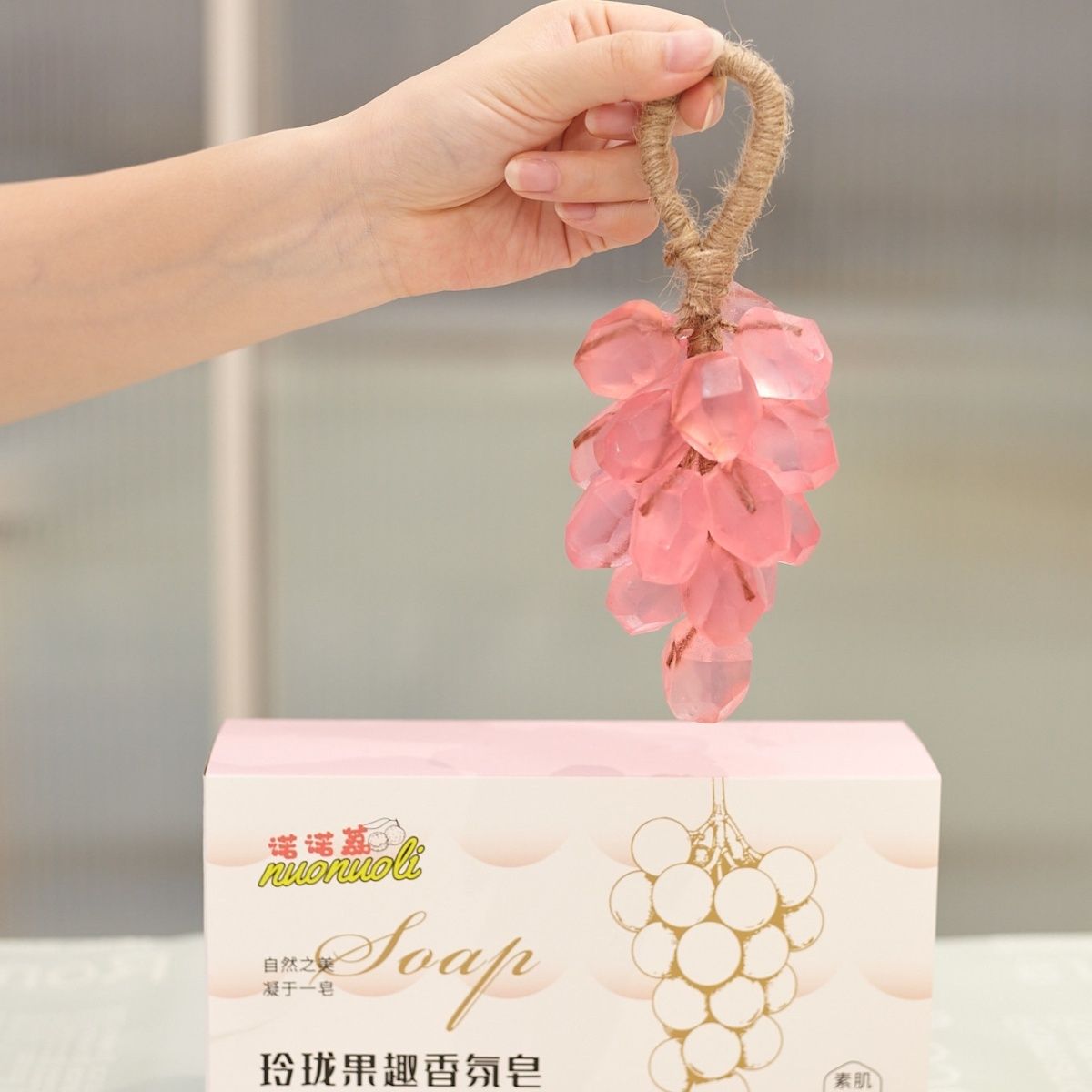 葡萄水晶手工精油皂香薰香皂可挂可洗自然清香适合作为生日礼物