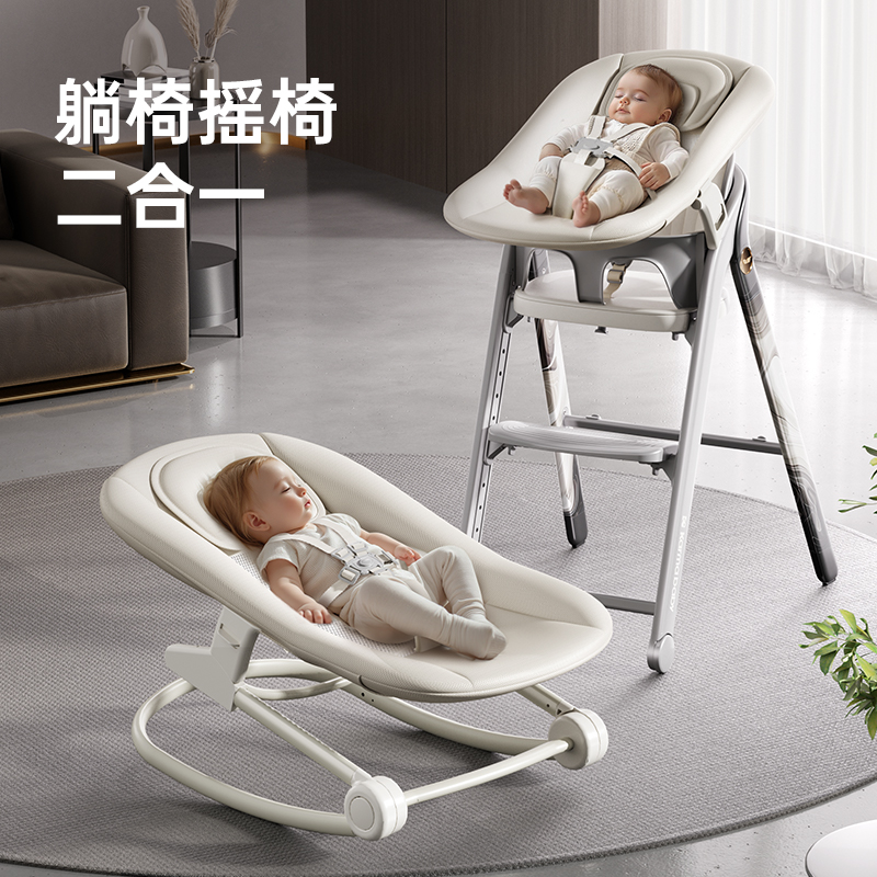 【达人】卡曼婴儿躺睡哄娃摇摇椅宝宝哄睡摇篮摇摇床躺椅摇椅二合一