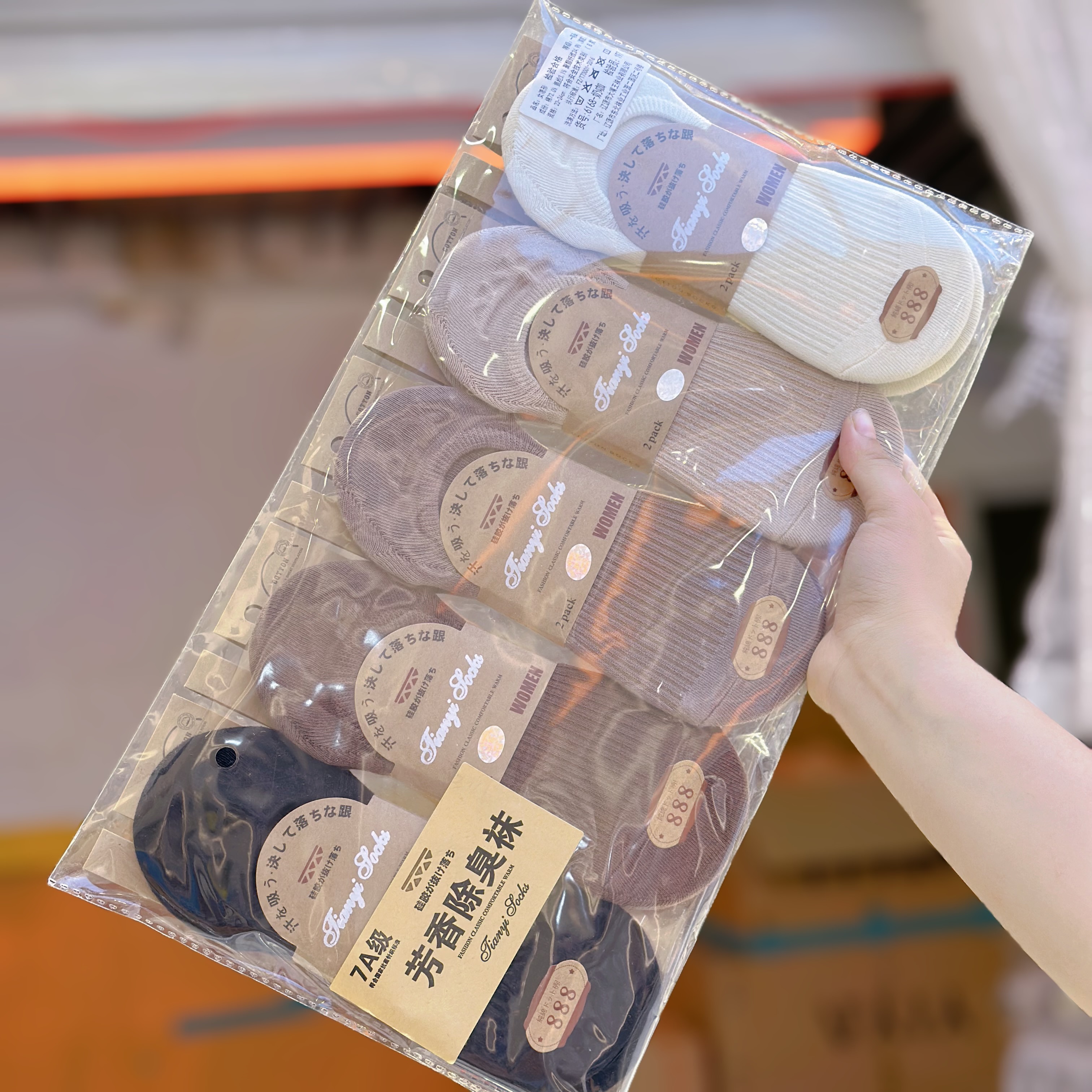 10双装  袜子男隐形棉袜夏季透气浅口低帮薄款吸汗女船袜短袜男士