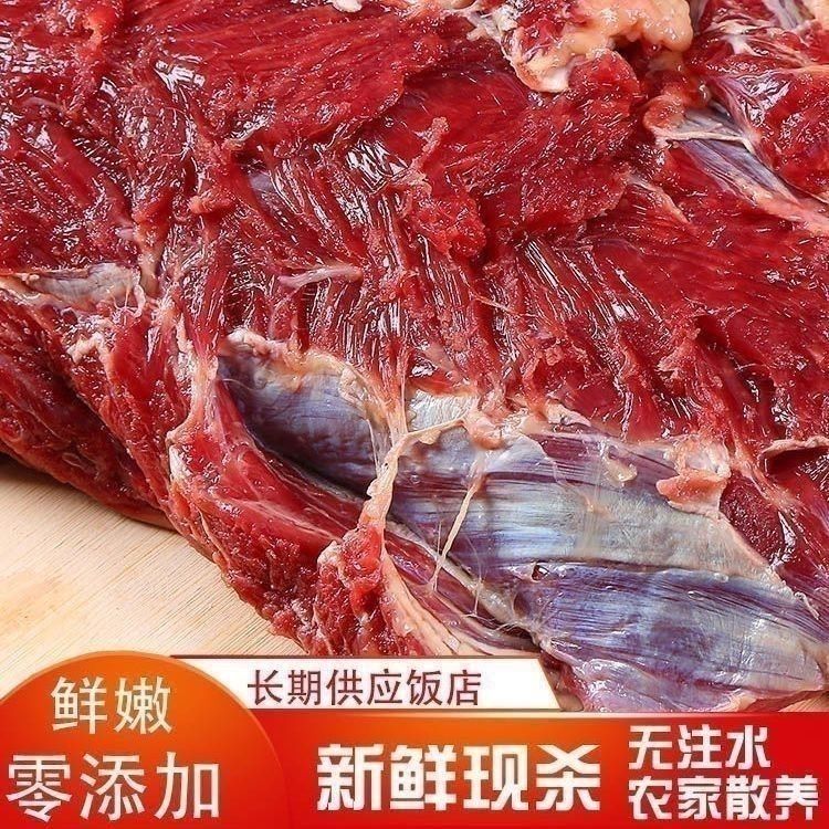 自选版鲜鹿腿肉现场称重真空包装发货新鲜香美生鲜