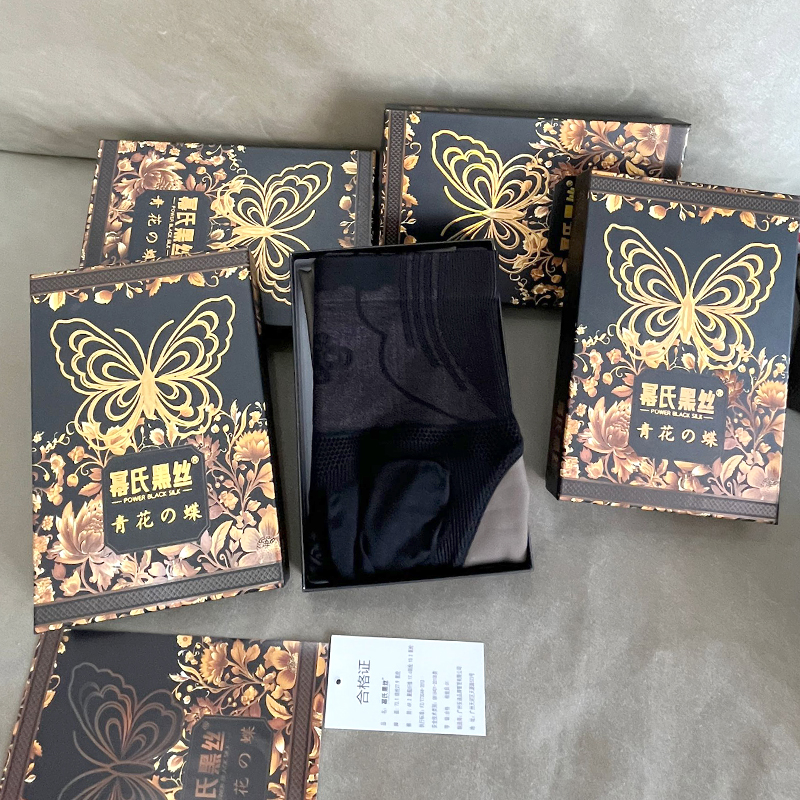 幂氏蝴蝶黑丝200克加绒加厚透肤打底裤女外穿2025新款光腿神器