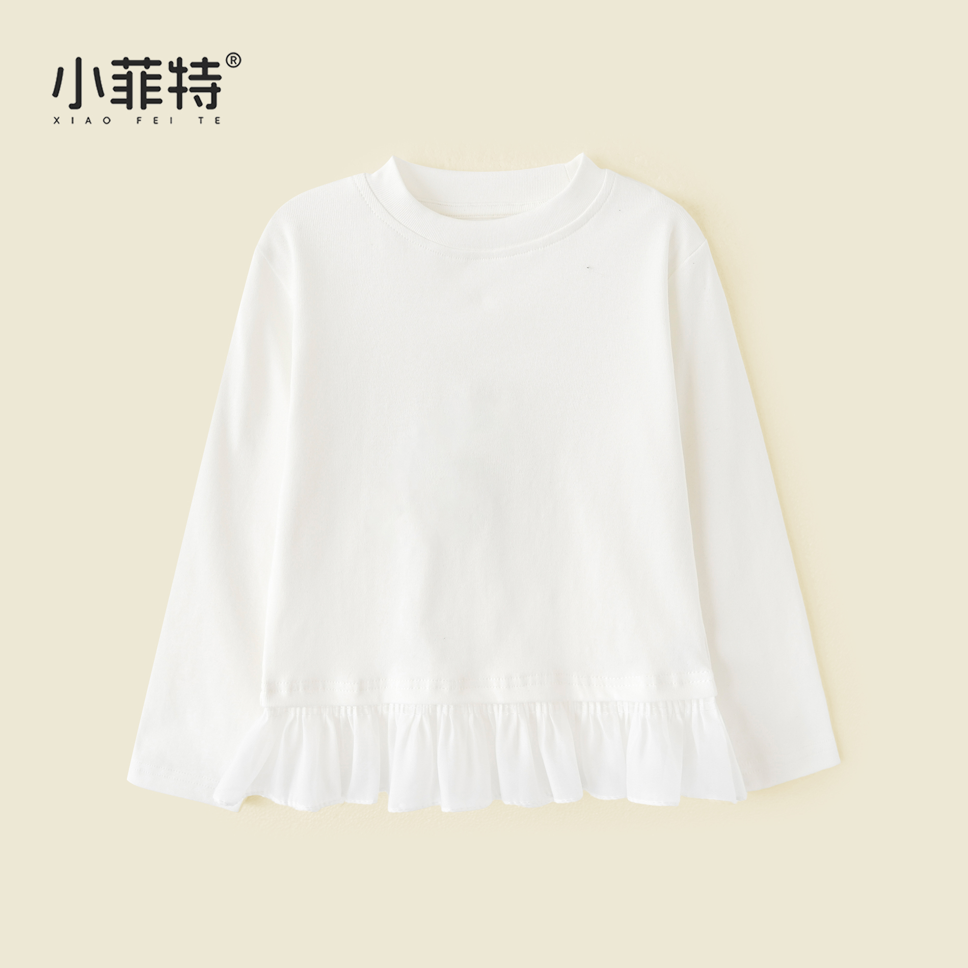 小菲特女童秋冬装新款休闲打底衫中大童上衣儿童衣服BGYQ53192